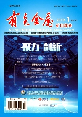 有色金屬 從礦山到未來，驅(qū)動(dòng)現(xiàn)代文明的金屬基石