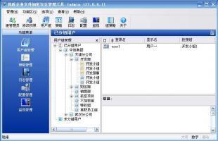 信息系統(tǒng)軟件開發(fā)中的自動與強制加密軟件 保障企業(yè)數(shù)據(jù)安全的關鍵