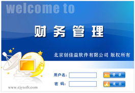 現(xiàn)代計算機軟件產品庫的構建與管理 從體系設計到實踐應用